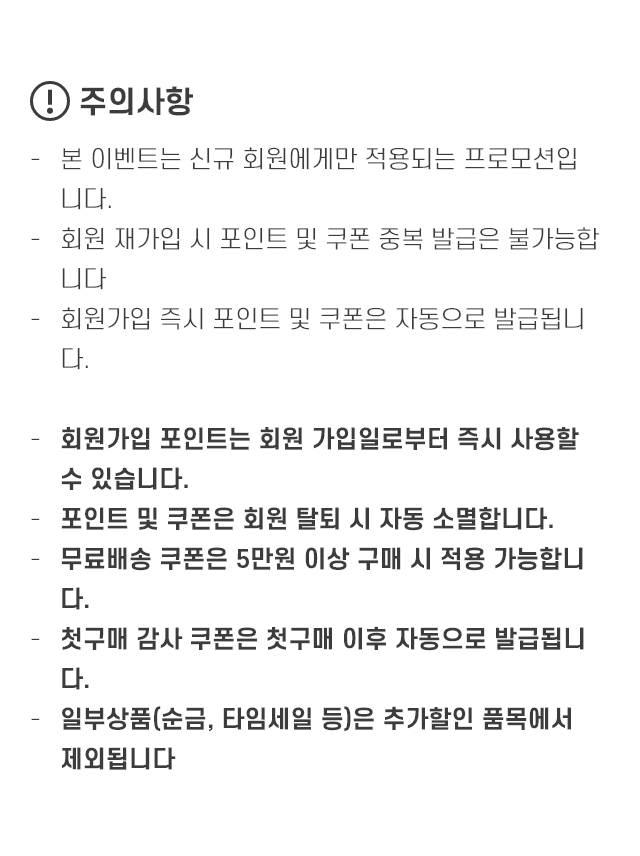 sec1 ȸ�������̺�Ʈ
